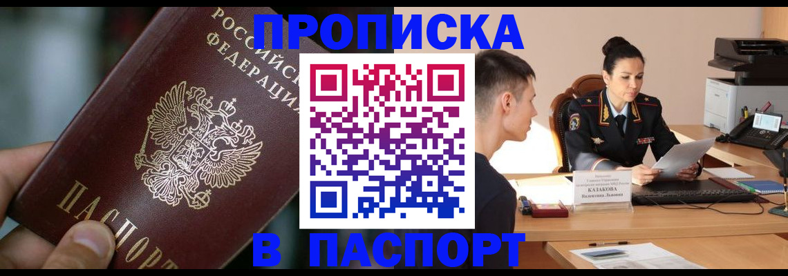 регистрация для дет. сада в Липецкая области
